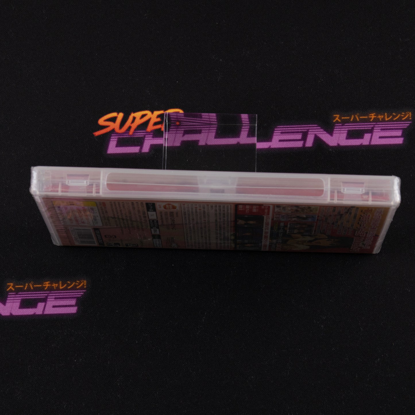 The Idolm@ster SP: Perfect Sun