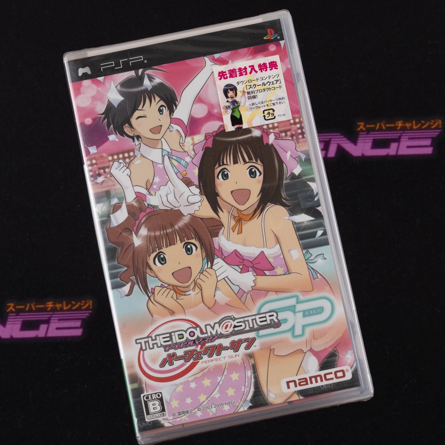 The Idolm@ster SP: Perfect Sun