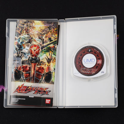 Kamen Rider: Chou Climax Heroes