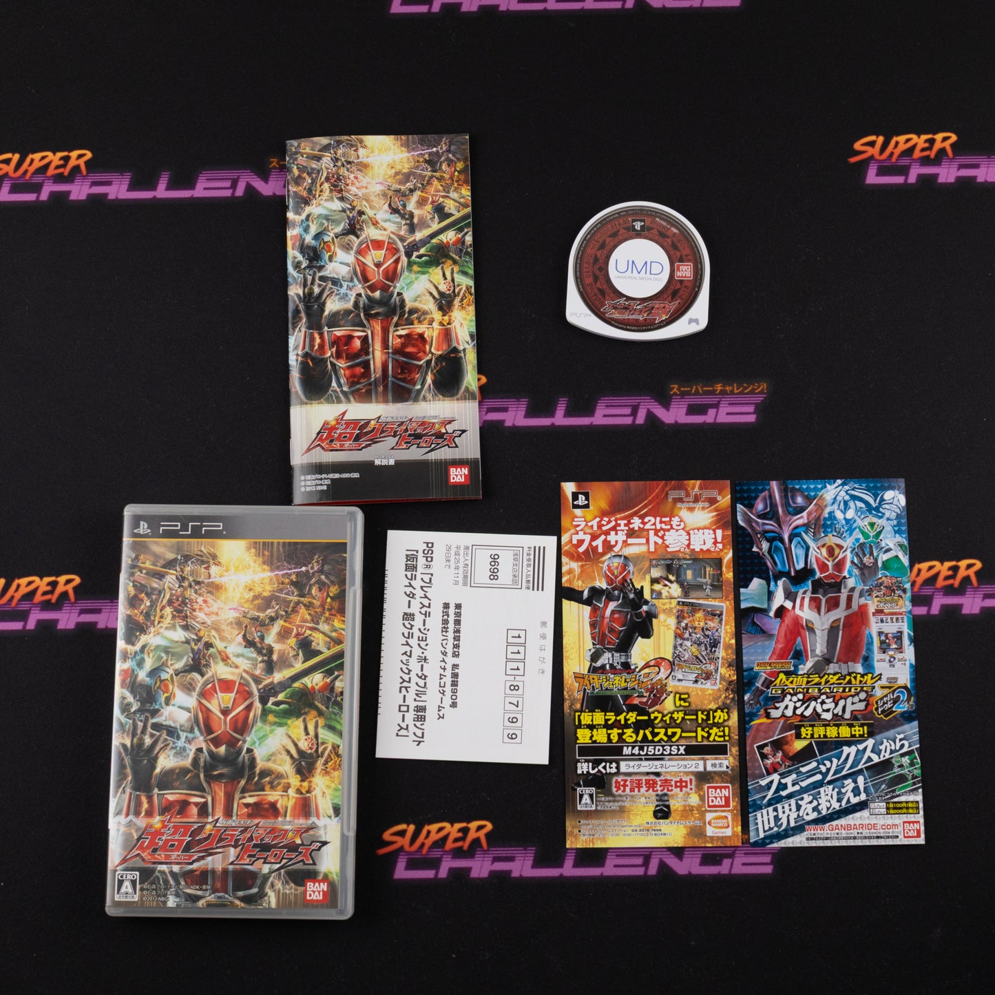 Kamen Rider: Chou Climax Heroes