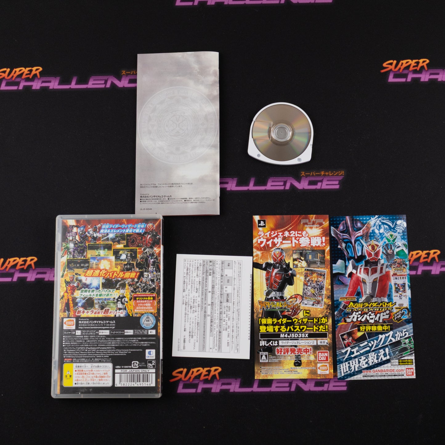 Kamen Rider: Chou Climax Heroes