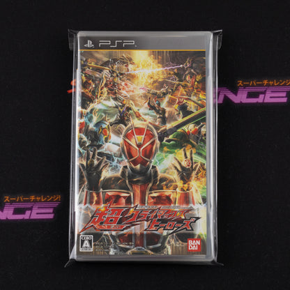 Kamen Rider: Chou Climax Heroes