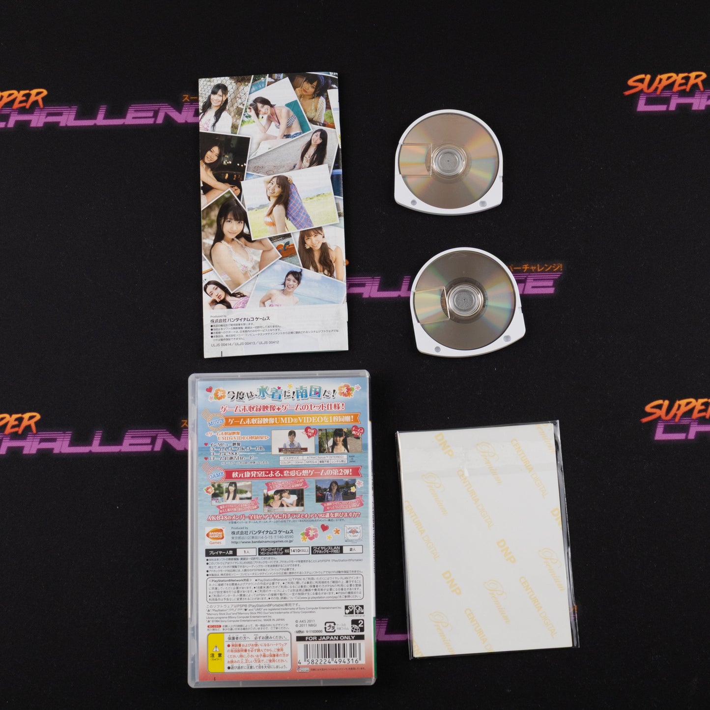 AKB1/48: Idol to Guam de Koishitara...