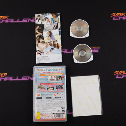 AKB1/48: Idol to Guam de Koishitara...