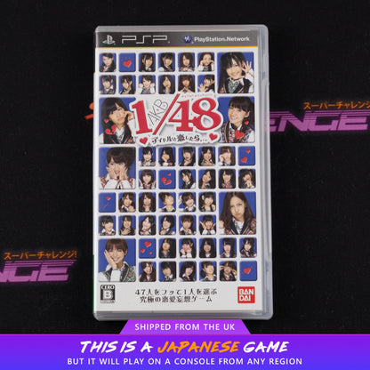 AKB1/48: Idol to Koishitara...