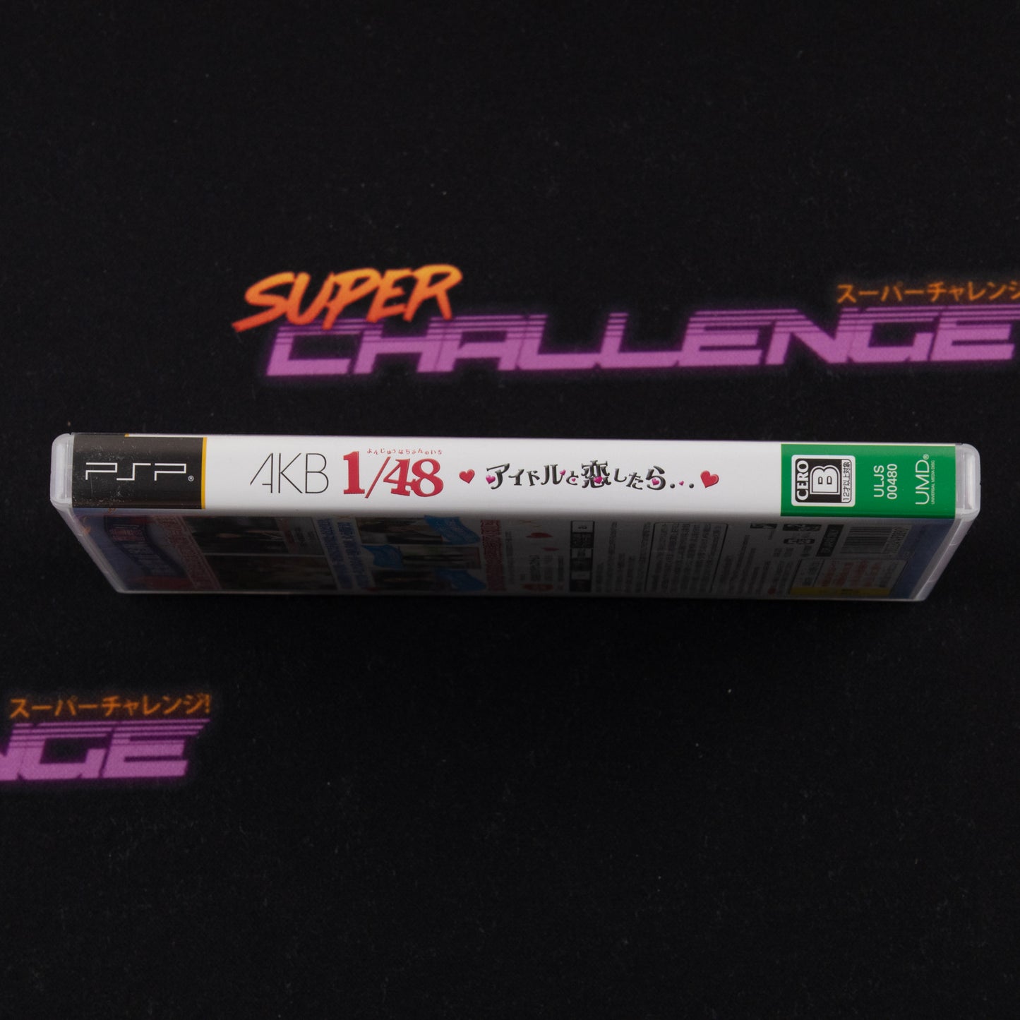 AKB1/48: Idol to Koishitara...