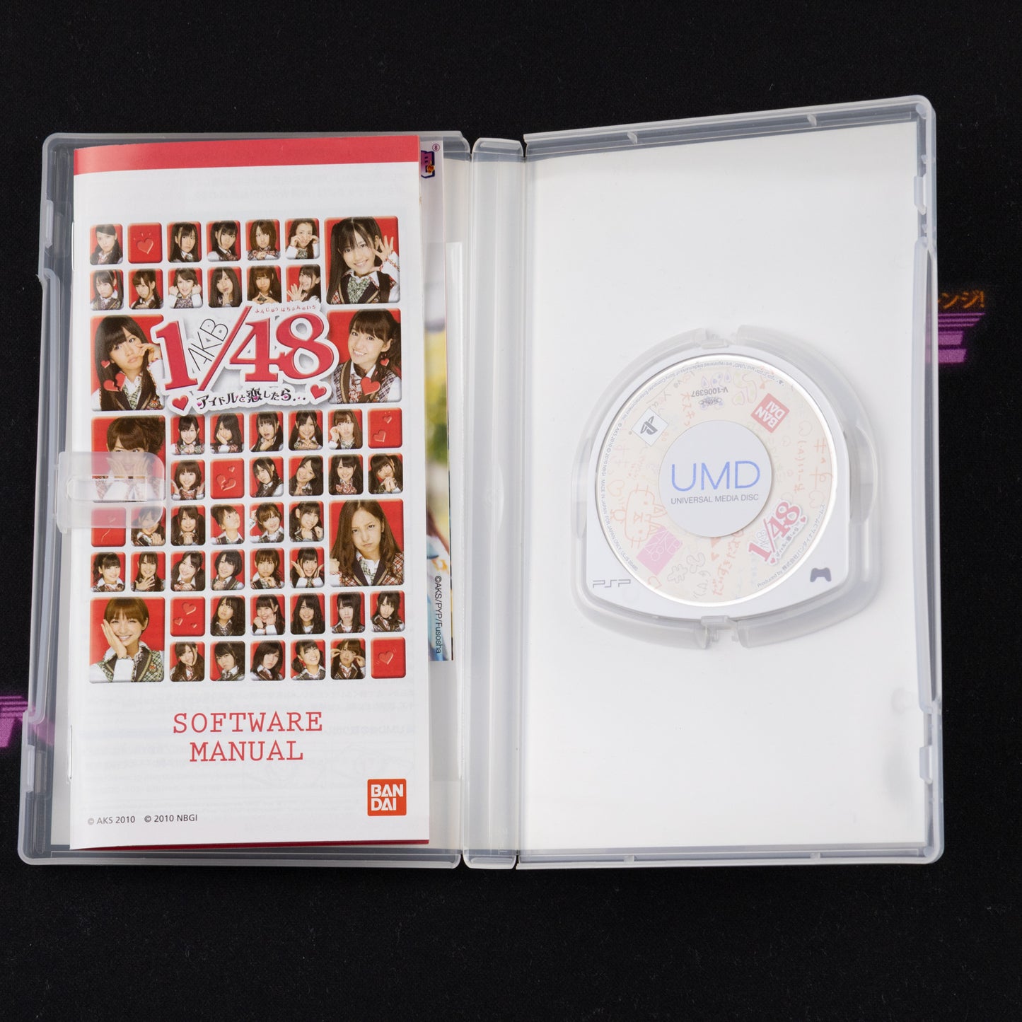 AKB1/48: Idol to Koishitara...