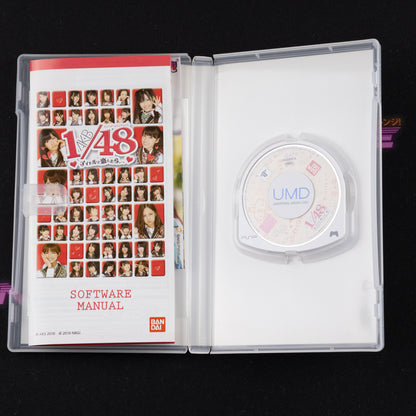 AKB1/48: Idol to Koishitara...