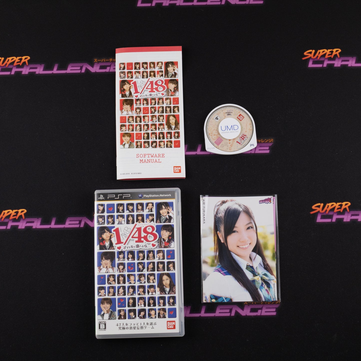 AKB1/48: Idol to Koishitara...