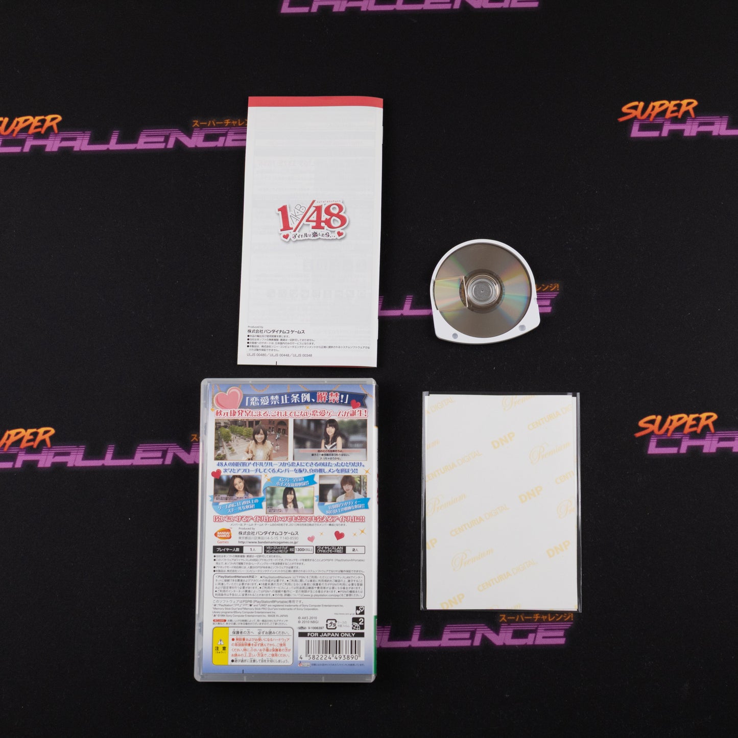AKB1/48: Idol to Koishitara...