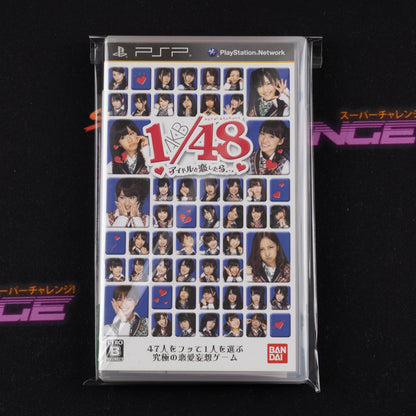 AKB1/48: Idol to Koishitara...