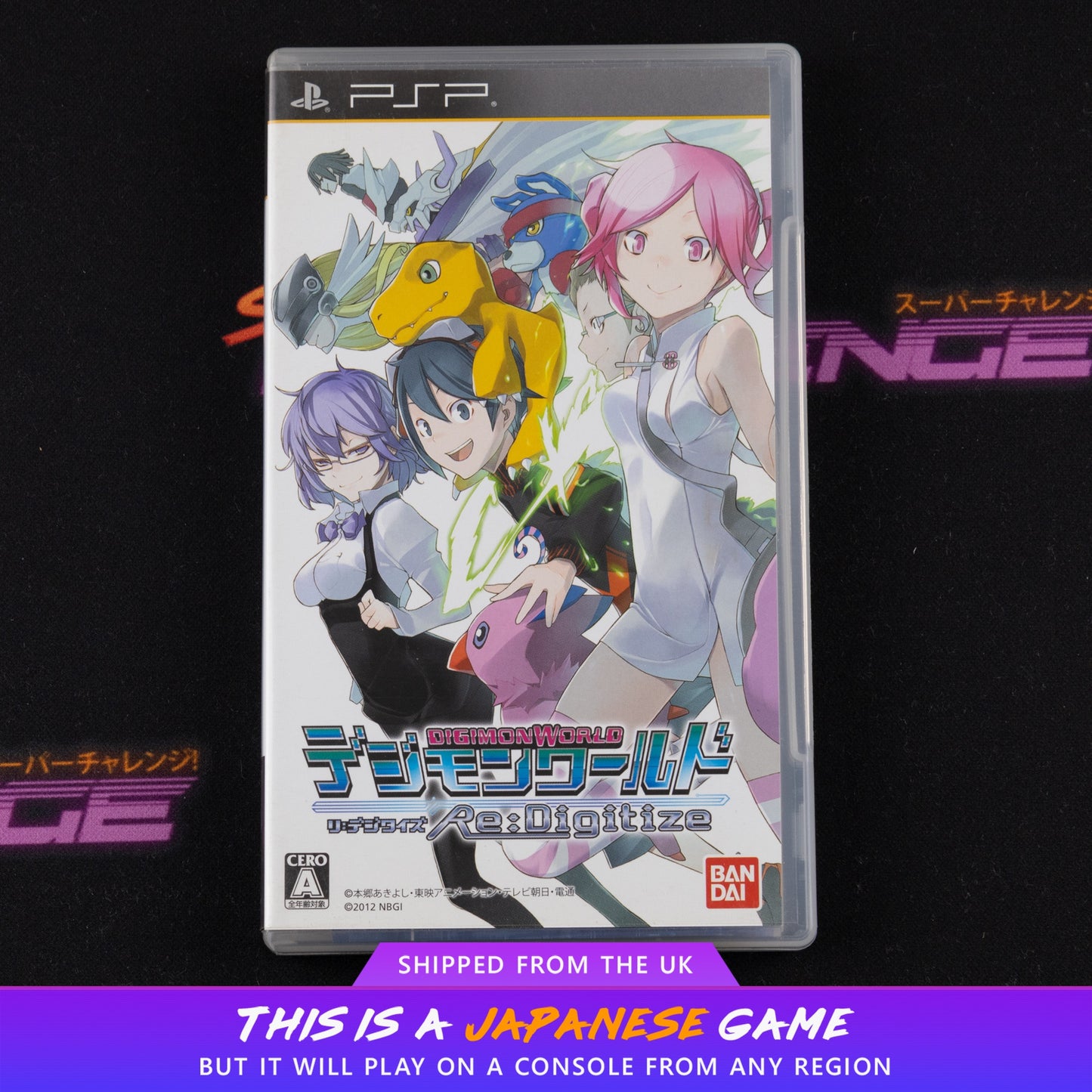Digimon World Re:Digitize
