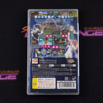 Digimon World Re:Digitize