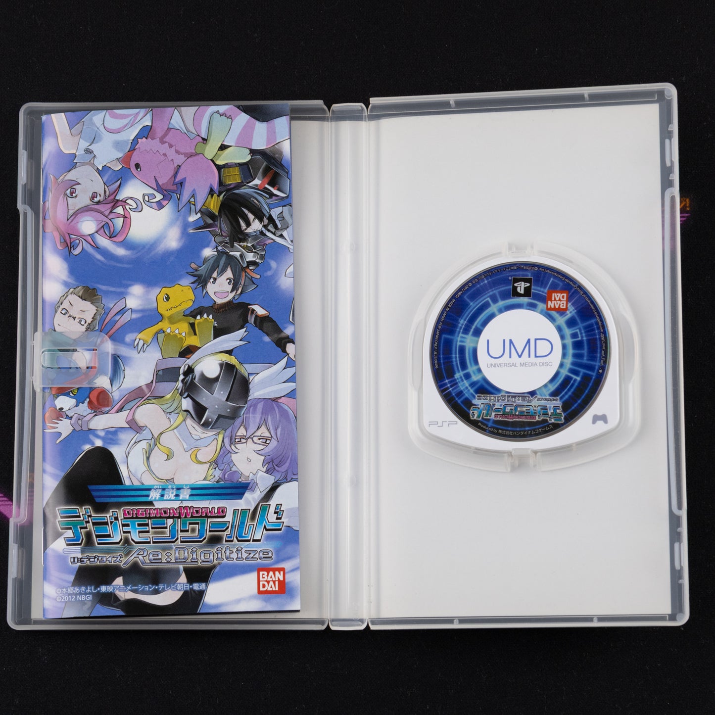 Digimon World Re:Digitize