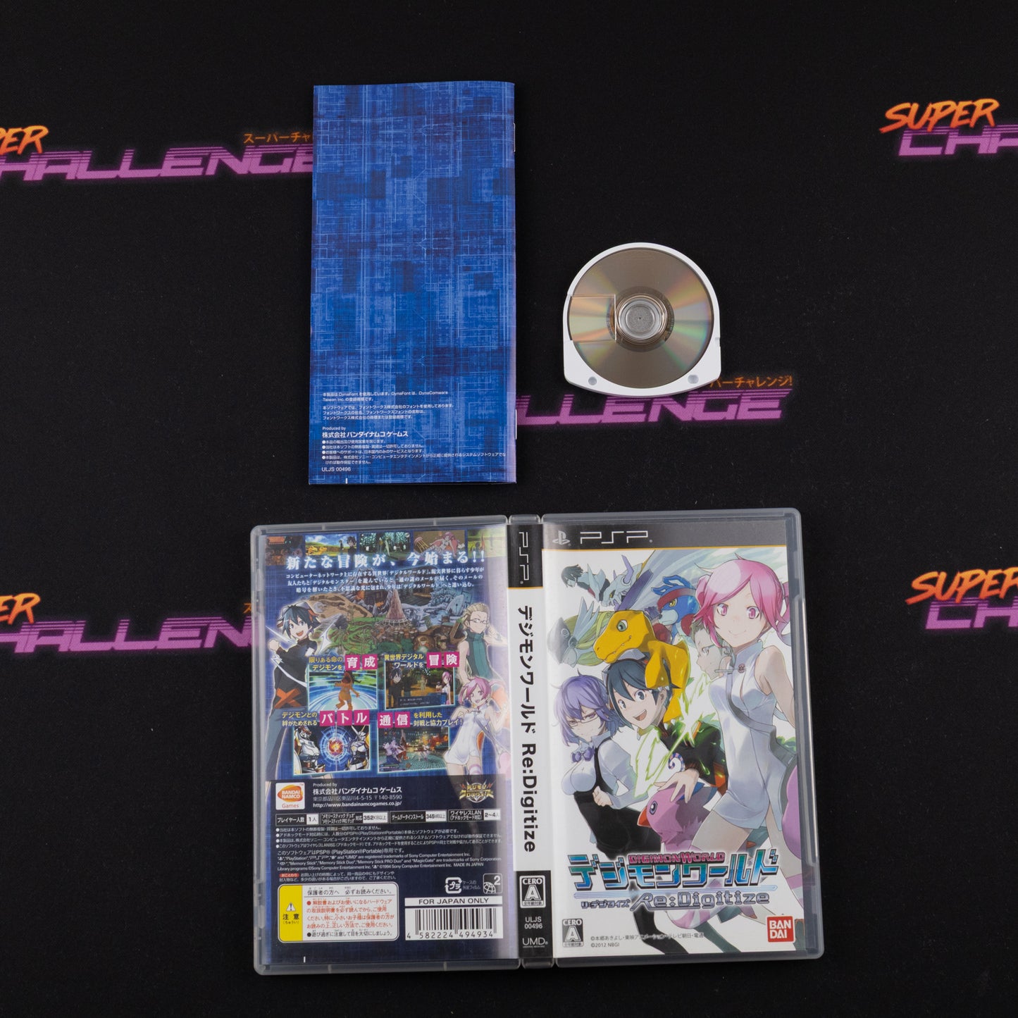 Digimon World Re:Digitize