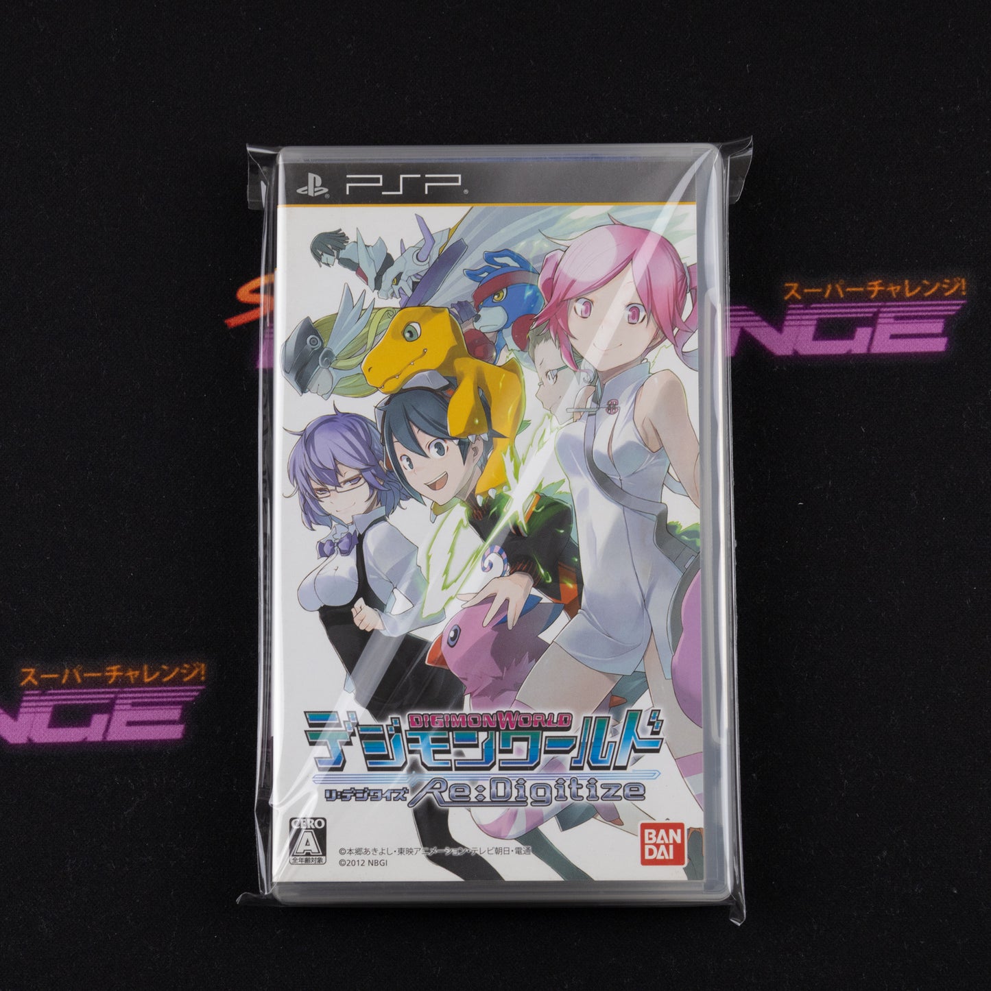Digimon World Re:Digitize