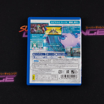 Hatsune Miku: Project Diva f
