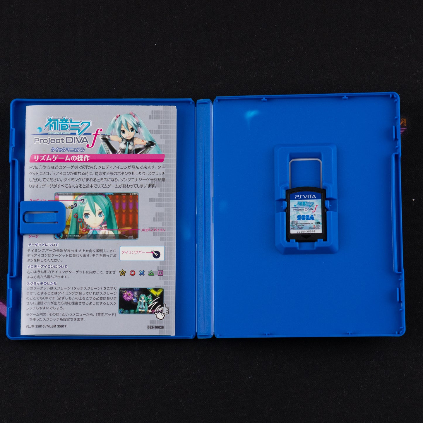 Hatsune Miku: Project Diva f