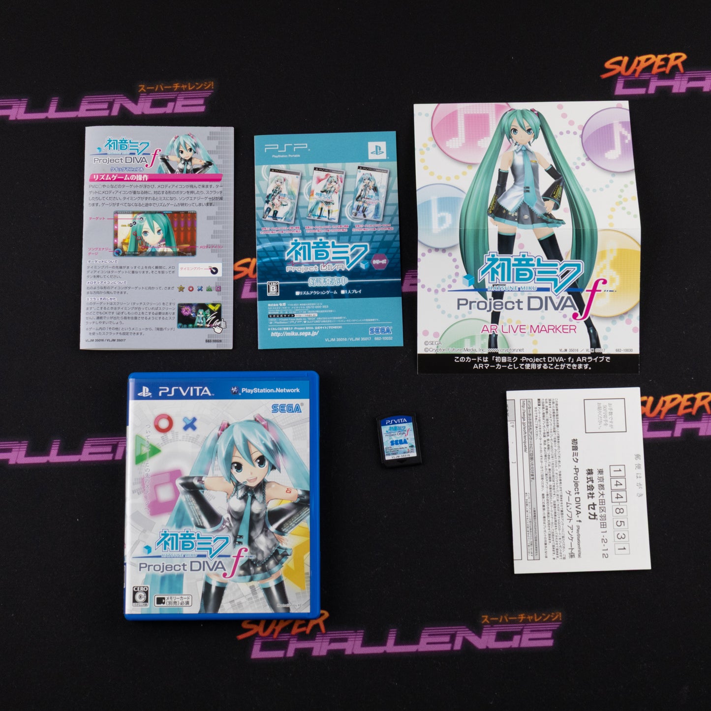 Hatsune Miku: Project Diva f