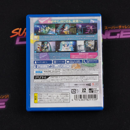 Hatsune Miku: Project Diva F 2nd
