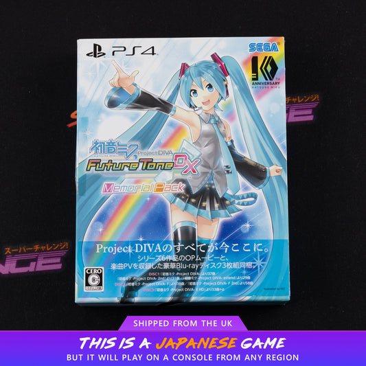 Hatsune Miku: Project Diva Future Tone DX (Memorial Pack)