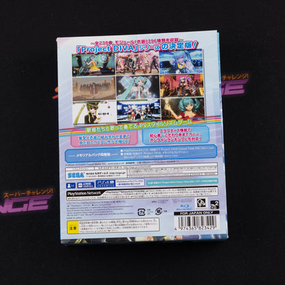 Hatsune Miku: Project Diva Future Tone DX (Memorial Pack)