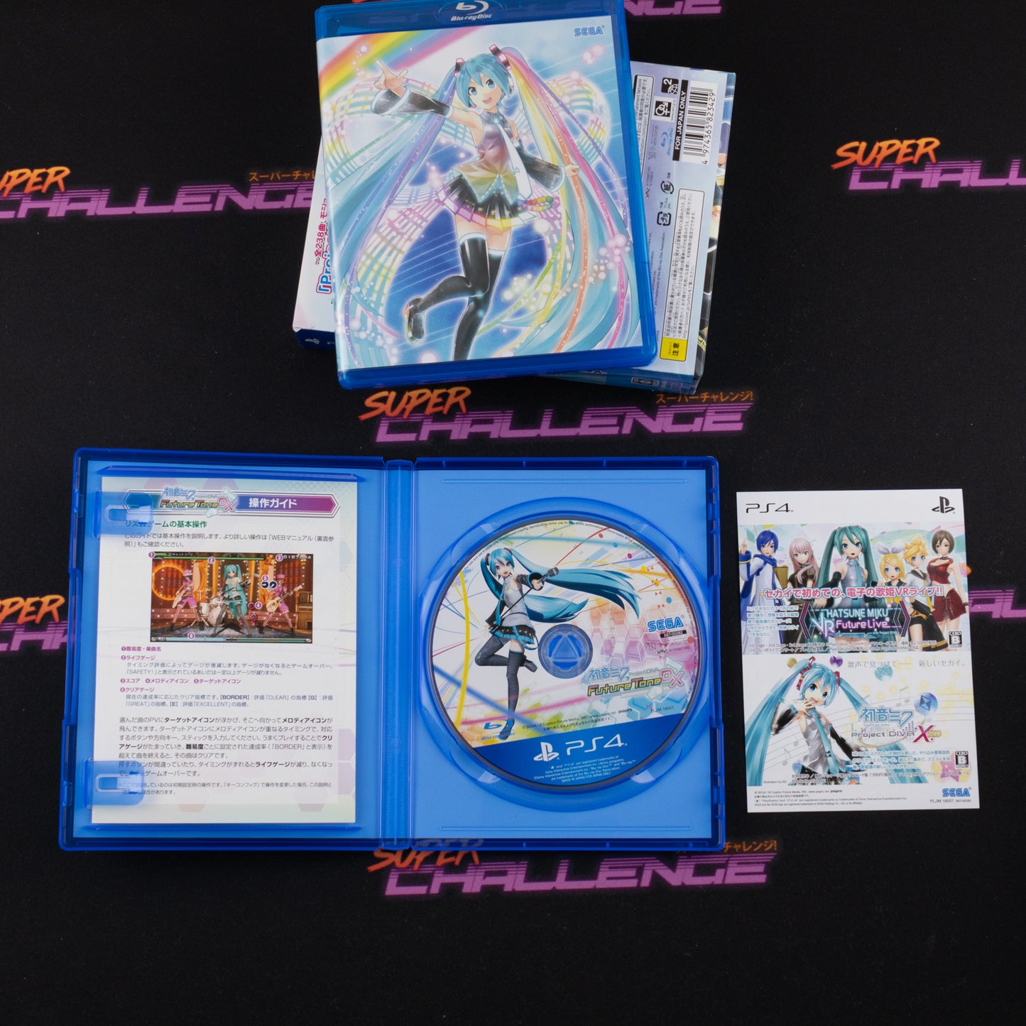 Hatsune Miku: Project Diva Future Tone DX (Memorial Pack)