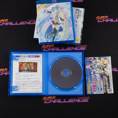 Hatsune Miku: Project Diva Future Tone DX (Memorial Pack)