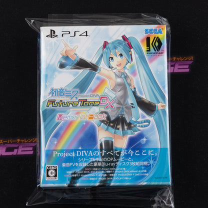 Hatsune Miku: Project Diva Future Tone DX (Memorial Pack)
