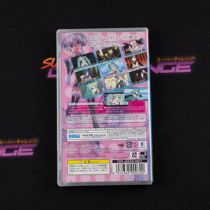 Hatsune Miku Project Diva Extend