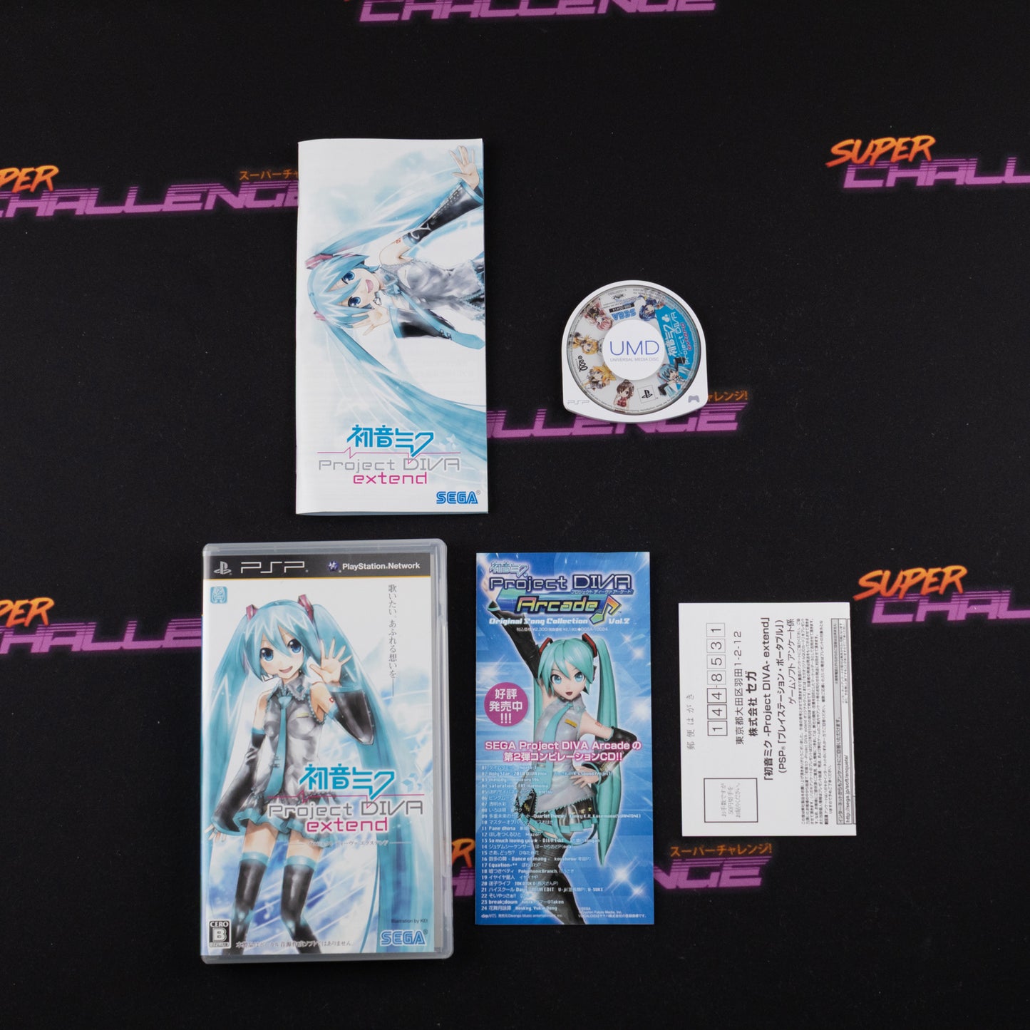 Hatsune Miku Project Diva Extend