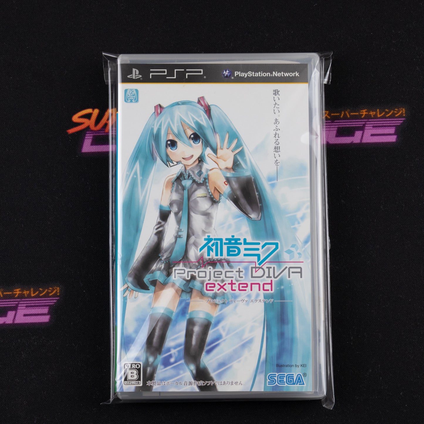 Hatsune Miku Project Diva Extend