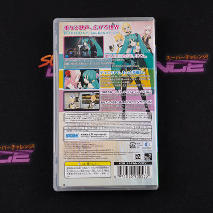Hatsune Miku: Project Diva 2nd