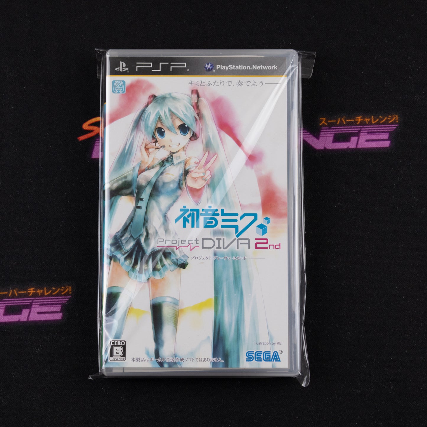 Hatsune Miku: Project Diva 2nd