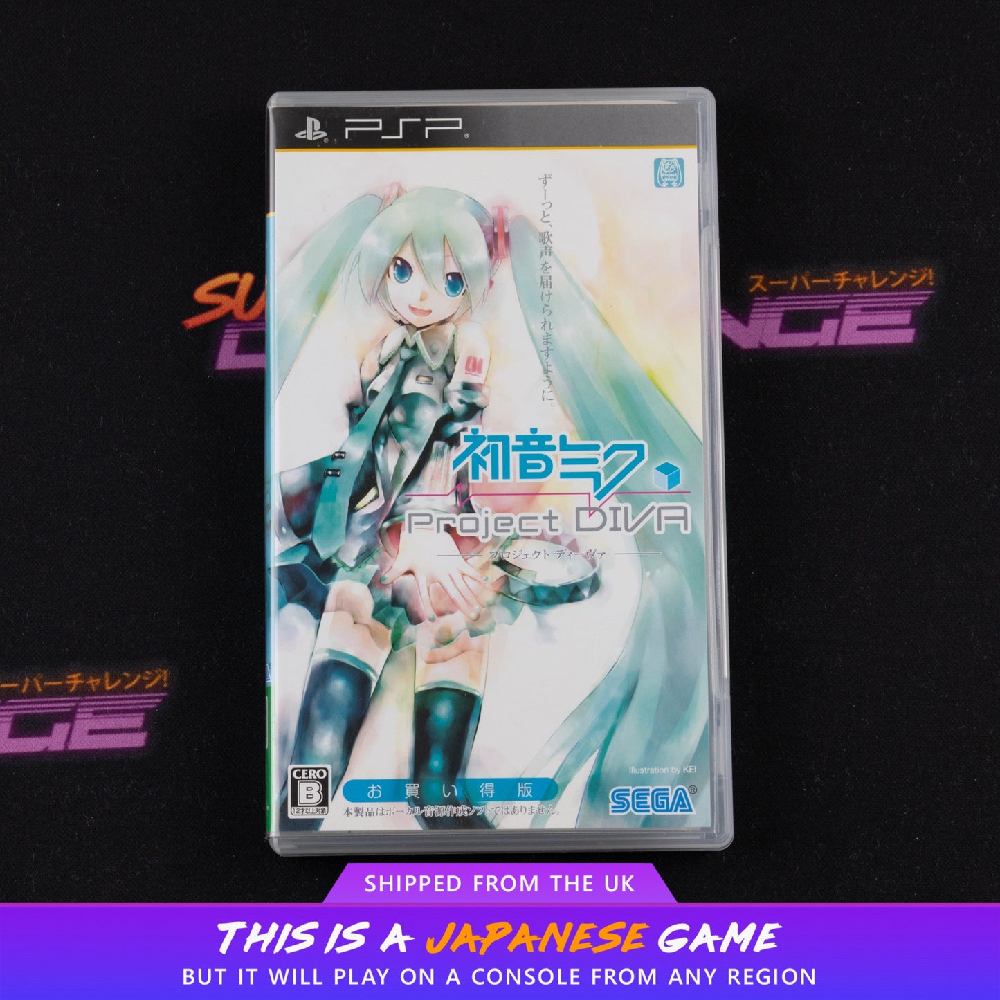 Hatsune Miku: Project Diva (Ohaidoku-han)