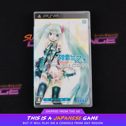 Hatsune Miku: Project Diva (Ohaidoku-han)