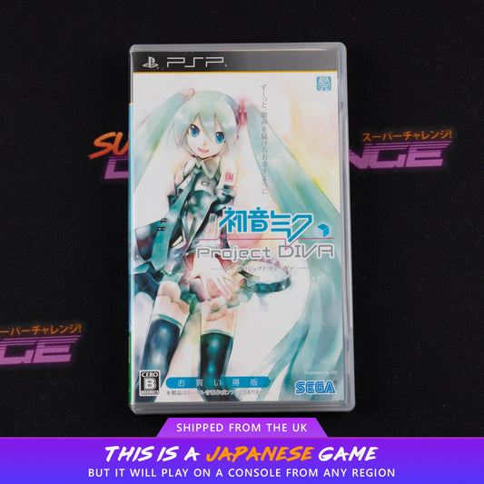 Hatsune Miku: Project Diva (Ohaidoku-han)