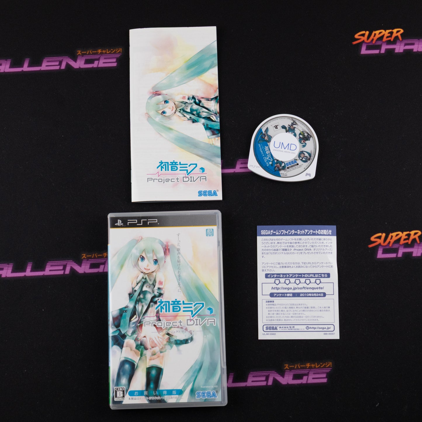 Hatsune Miku: Project Diva (Ohaidoku-han)