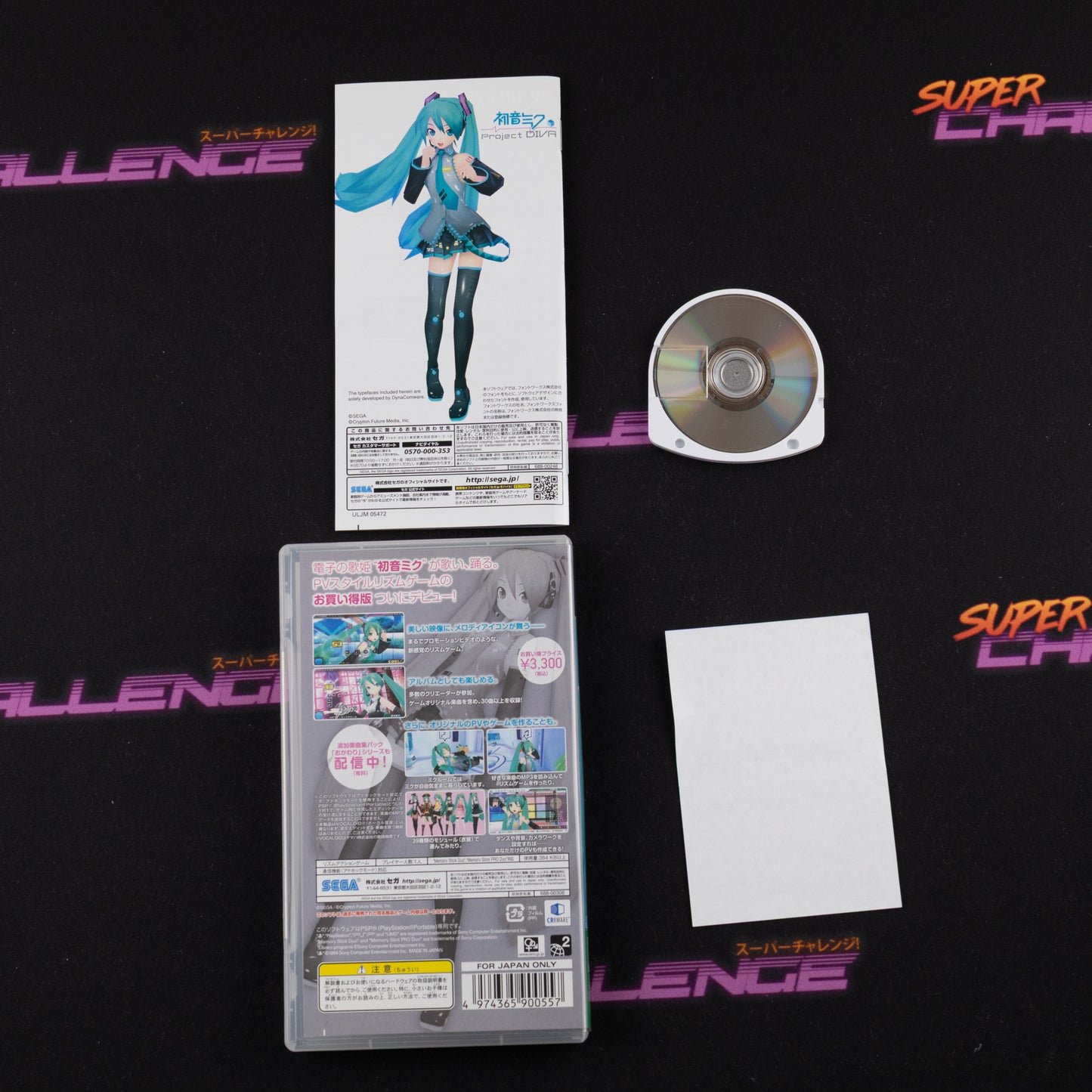 Hatsune Miku: Project Diva (Ohaidoku-han)