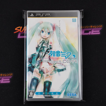 Hatsune Miku: Project Diva (Ohaidoku-han)