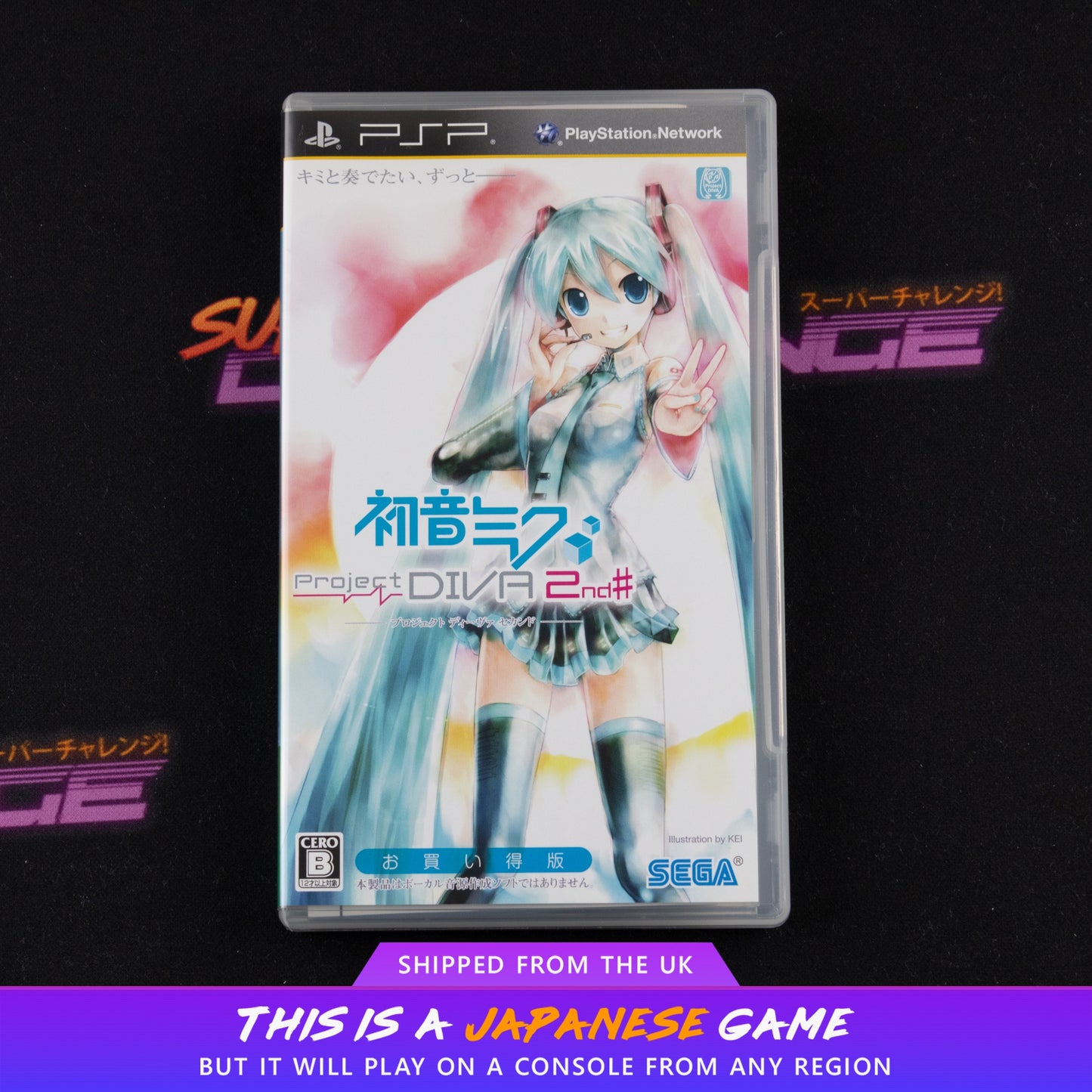 Hatsune Miku: Project Diva 2nd#