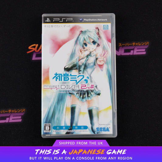 Hatsune Miku: Project Diva 2nd#