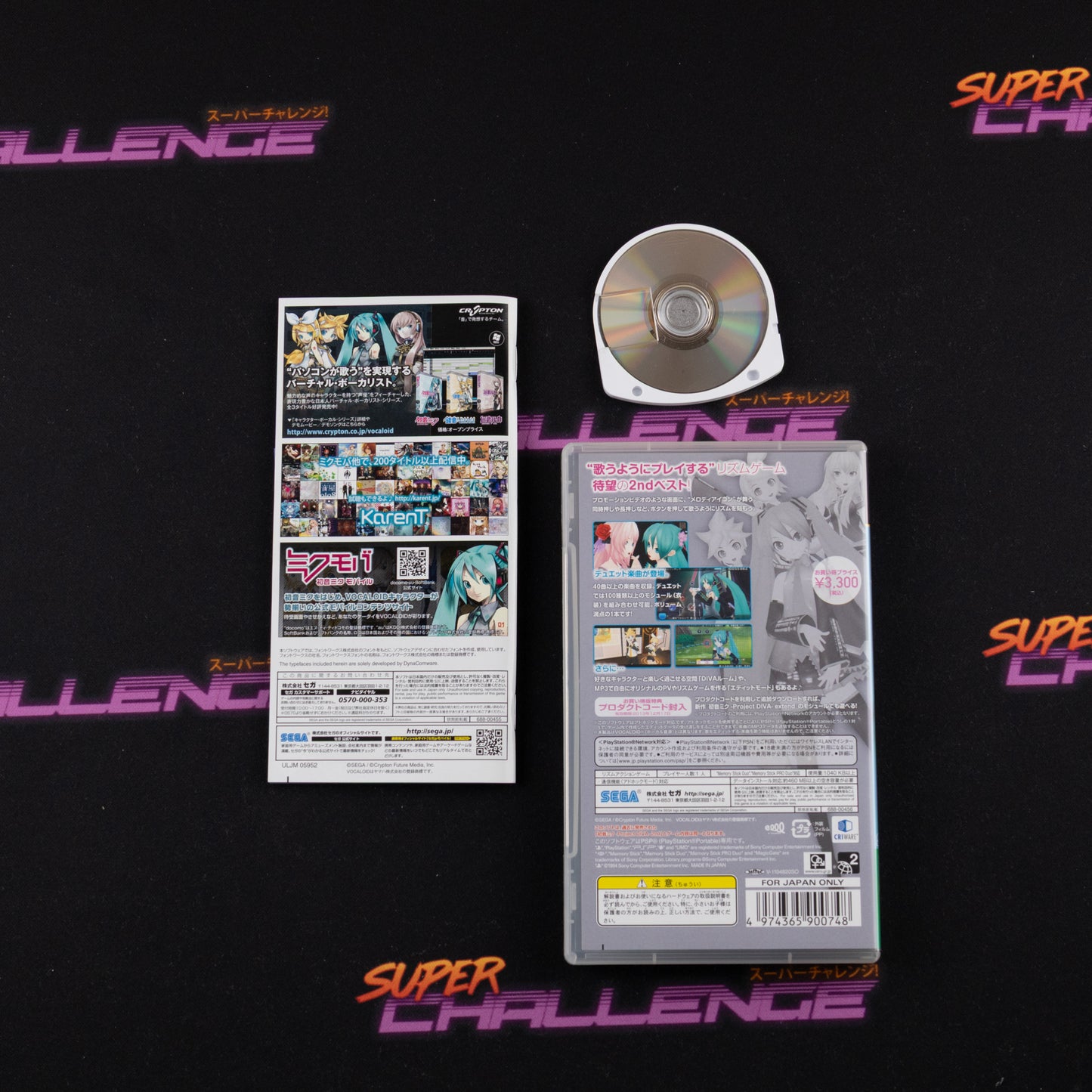 Hatsune Miku: Project Diva 2nd#