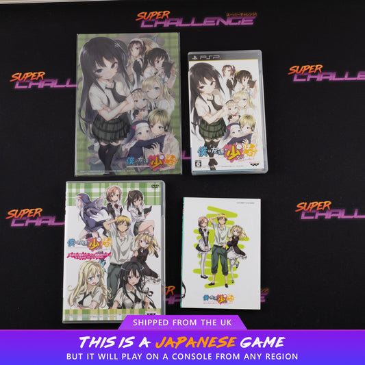 Boku wa Tomodachi ga Sukunai Portable