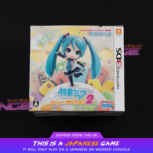 Hatsune Miku: Project Mirai 2 (Puchipuku Pack)