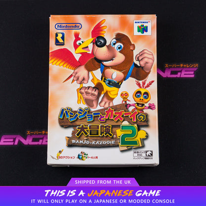 Banjo to Kazooie no Daibouken 2