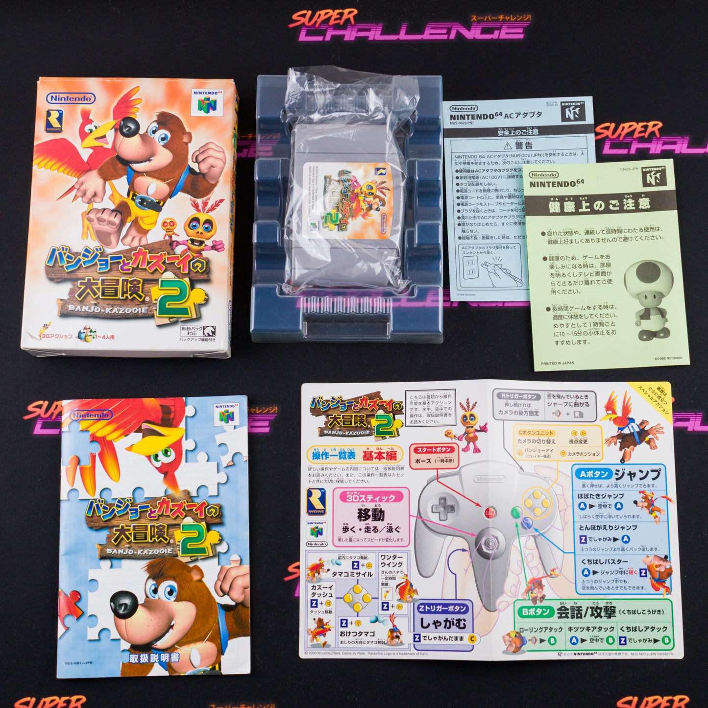 Banjo to Kazooie no Daibouken 2