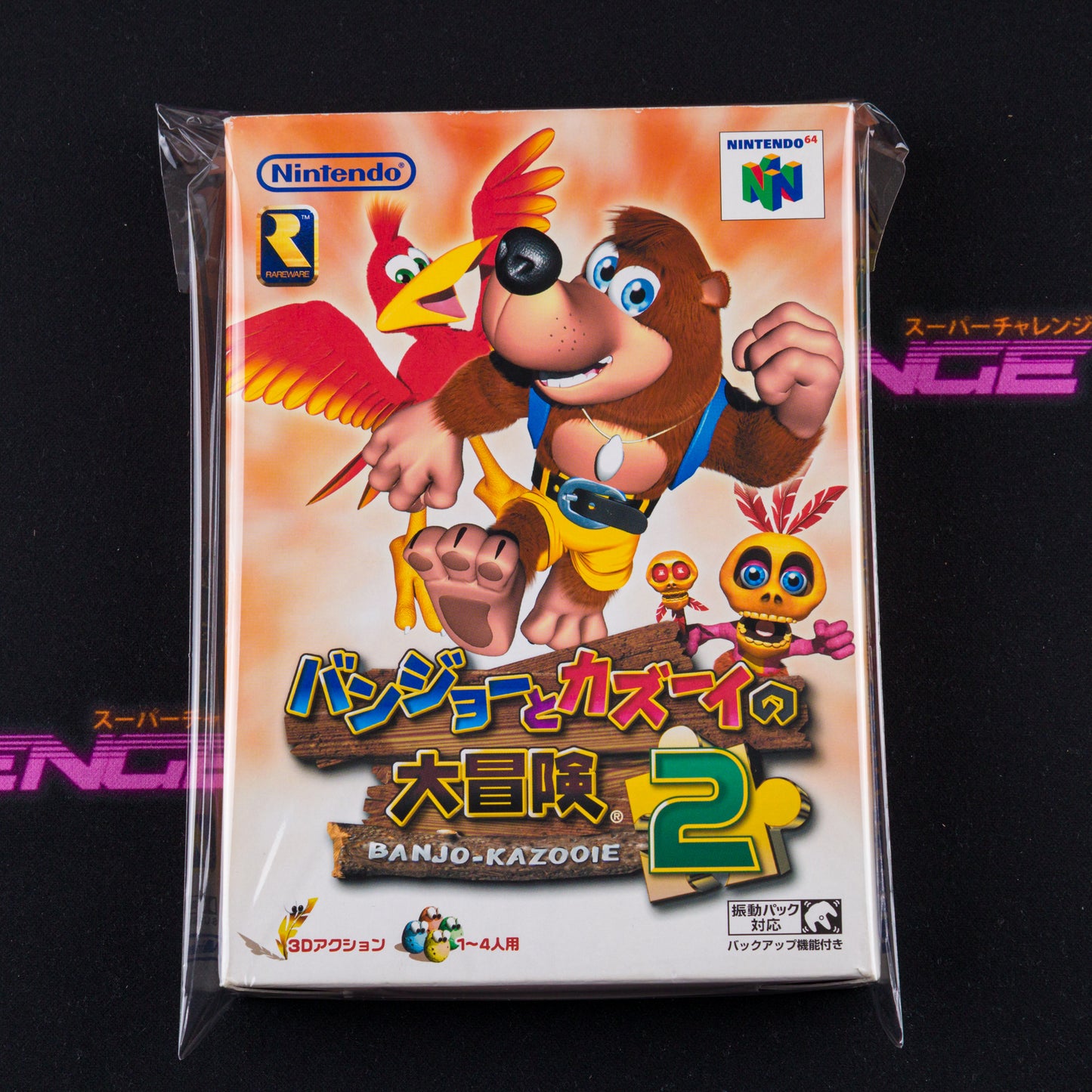 Banjo to Kazooie no Daibouken 2
