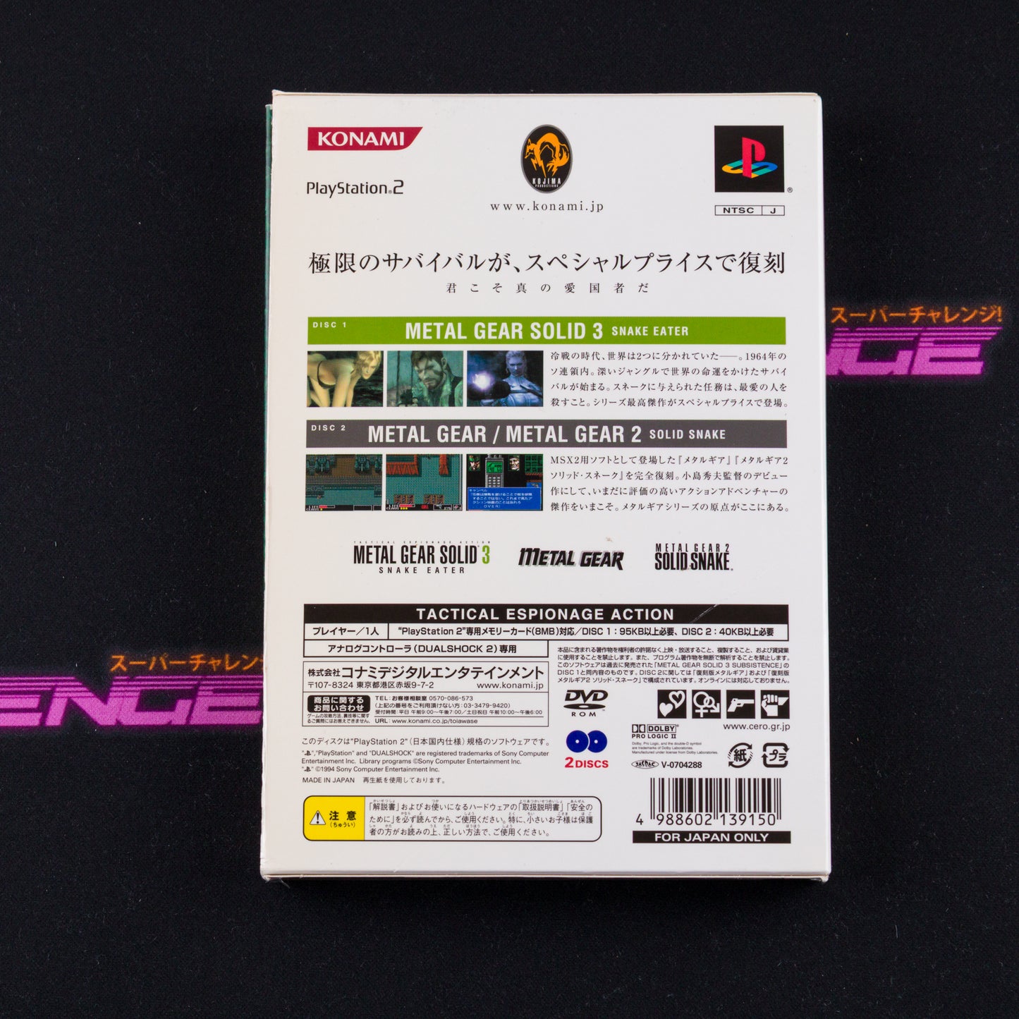 Metal Gear Solid 3 Snake Eater (The Best)