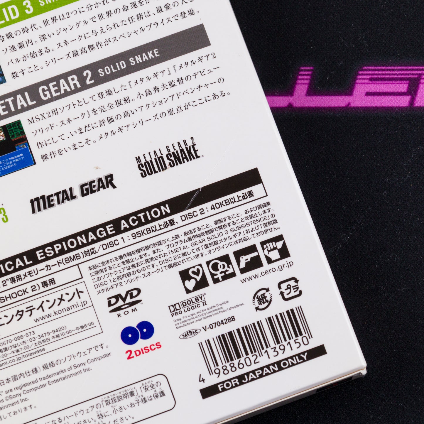 Metal Gear Solid 3 Snake Eater (The Best)